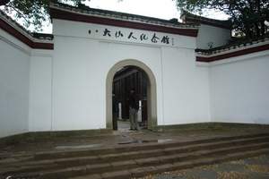 八大山人纪念馆